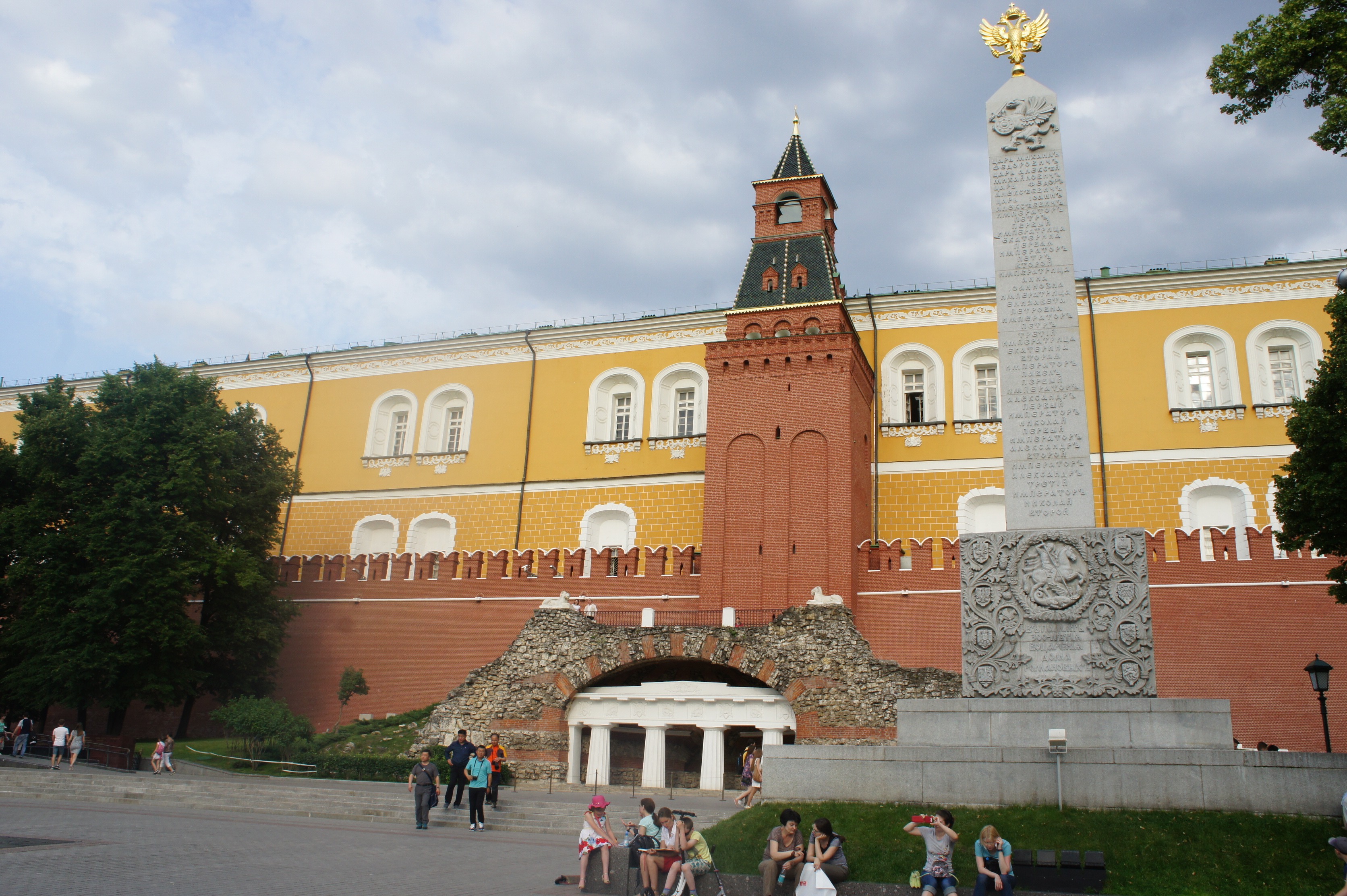 Frente del Kremlin