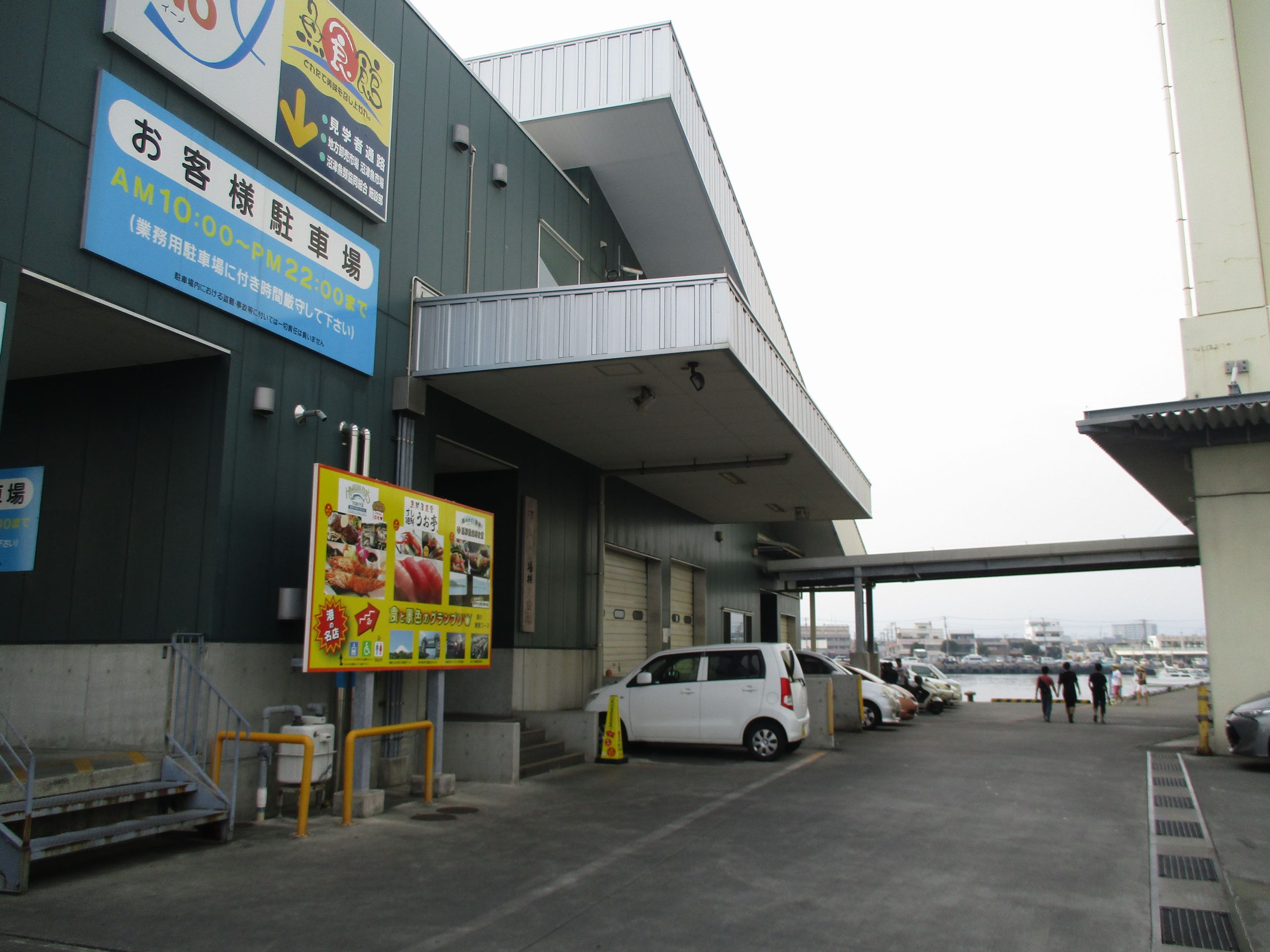 還有水族館 許多遊客從縣外參觀了港 沼津港 備忘錄的愛情之旅