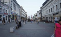 turismo Kazan - Baumann Calle ~