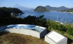 Turismo de Numazu Ruinas del castillo de Nagahama-Base naval del Sr. Hojo-
