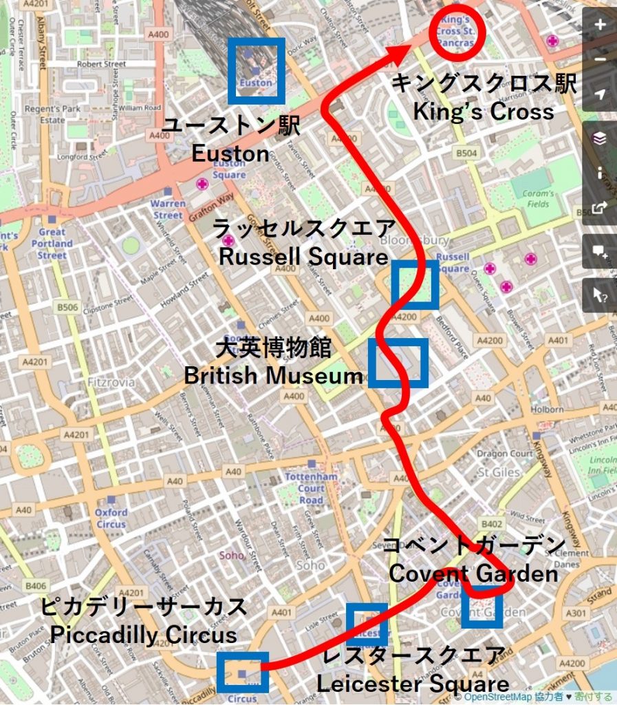 Lugares de interés de Londres de Piccadilly Circus a Kings Cross