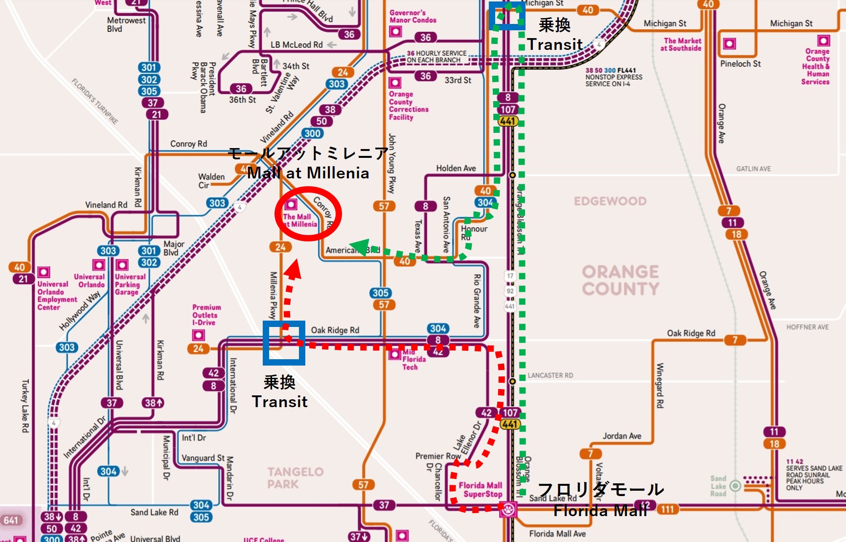 How to get to Mall at Millenia in Orlando by Bus?