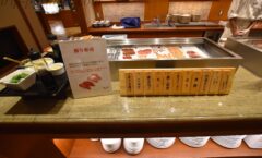 Yaizu Grand Hotel, an all-inclusive inn in Shizuoka Prefecture ~Meal introduction~